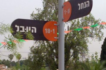 רחוב 1 – עין ורד